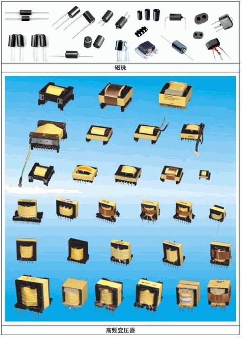 干貨 | 常用電子元件與緊固件實(shí)物圖片大全與制造概述